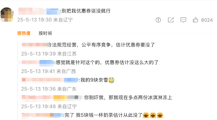 外卖“三国杀”会停吗？网友：这场大战<strong></p>
<p>原油储量排名</strong>，受伤的只有我的血糖