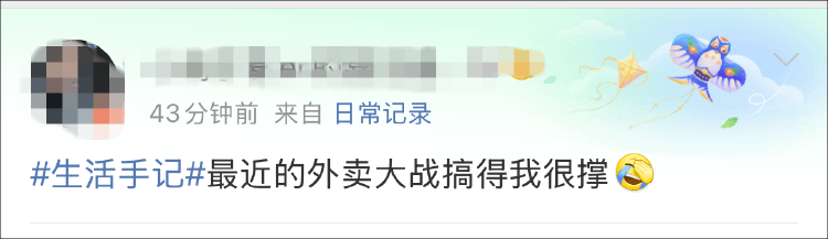 外卖“三国杀”会停吗？网友：这场大战<strong></p>
<p>原油储量排名</strong>，受伤的只有我的血糖