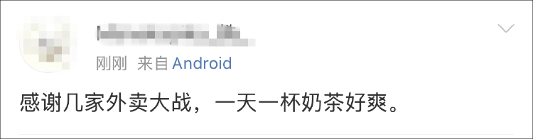 外卖“三国杀”会停吗？网友：这场大战<strong></p>
<p>原油储量排名</strong>，受伤的只有我的血糖