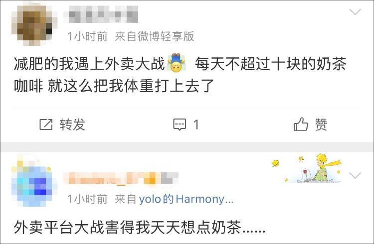 外卖“三国杀”会停吗？网友：这场大战<strong></p>
<p>原油储量排名</strong>，受伤的只有我的血糖