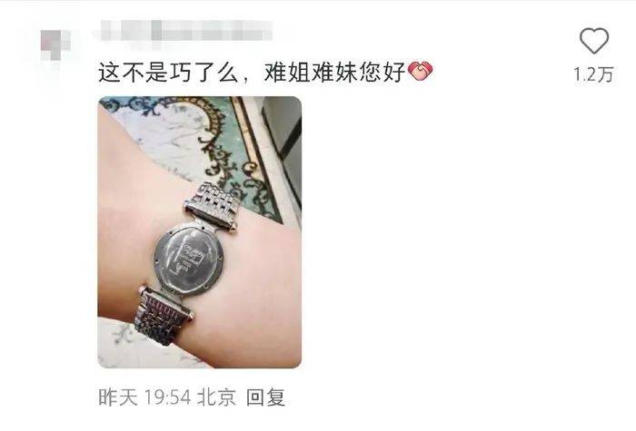 万元浪琴只剩表带能用<strong></p>
<p>原油储量排名</strong>,客服:必须见到表盘才能修