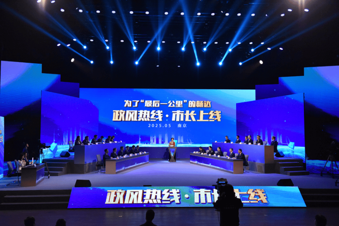 南京市市长陈之常走进直播间<strong></p>
<p>原油储量排名</strong>,现场责令核查燃气二次收费