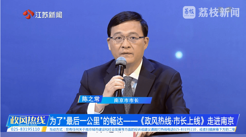 南京市市长陈之常走进直播间<strong></p>
<p>原油储量排名</strong>,现场责令核查燃气二次收费