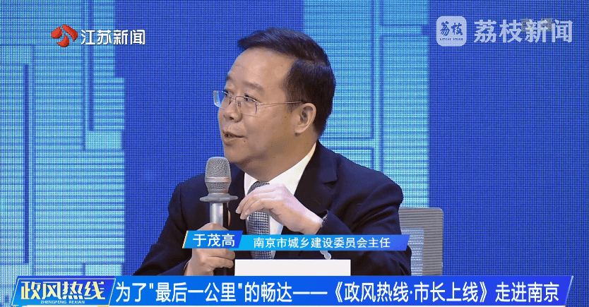 南京市市长陈之常走进直播间<strong></p>
<p>原油储量排名</strong>,现场责令核查燃气二次收费