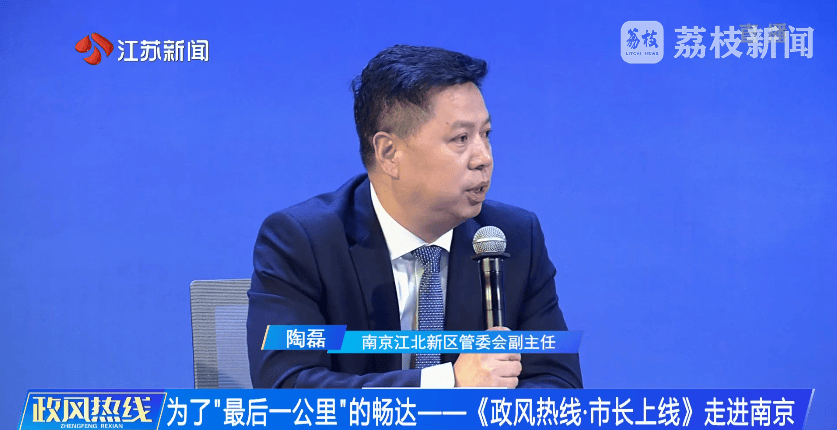 南京市市长陈之常走进直播间<strong></p>
<p>原油储量排名</strong>,现场责令核查燃气二次收费