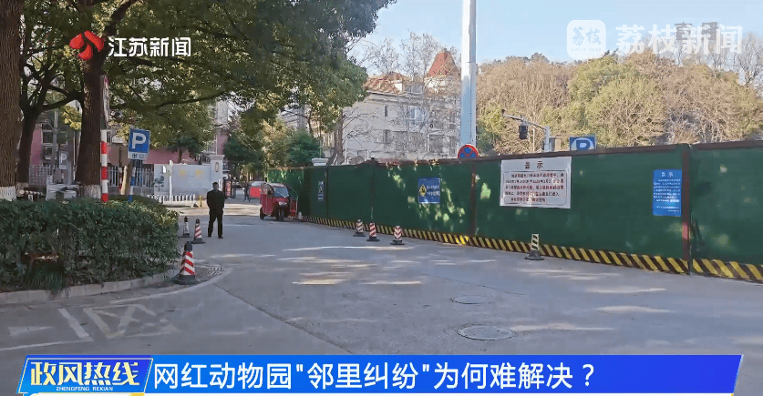 南京市市长陈之常走进直播间<strong></p>
<p>原油储量排名</strong>,现场责令核查燃气二次收费