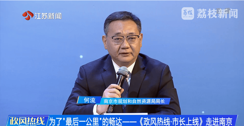 南京市市长陈之常走进直播间<strong></p>
<p>原油储量排名</strong>,现场责令核查燃气二次收费