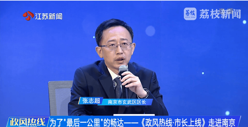 南京市市长陈之常走进直播间<strong></p>
<p>原油储量排名</strong>,现场责令核查燃气二次收费