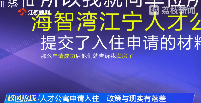 南京市市长陈之常走进直播间<strong></p>
<p>原油储量排名</strong>,现场责令核查燃气二次收费