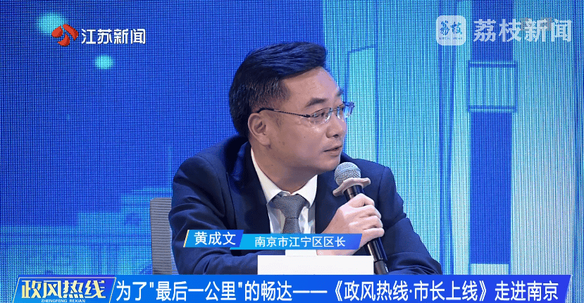 南京市市长陈之常走进直播间<strong></p>
<p>原油储量排名</strong>,现场责令核查燃气二次收费