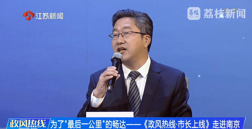 南京市市长陈之常走进直播间<strong></p>
<p>原油储量排名</strong>,现场责令核查燃气二次收费