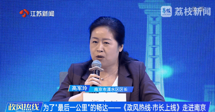 南京市市长陈之常走进直播间<strong></p>
<p>原油储量排名</strong>,现场责令核查燃气二次收费