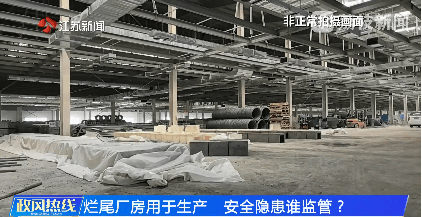 南京市市长陈之常走进直播间<strong></p>
<p>原油储量排名</strong>,现场责令核查燃气二次收费