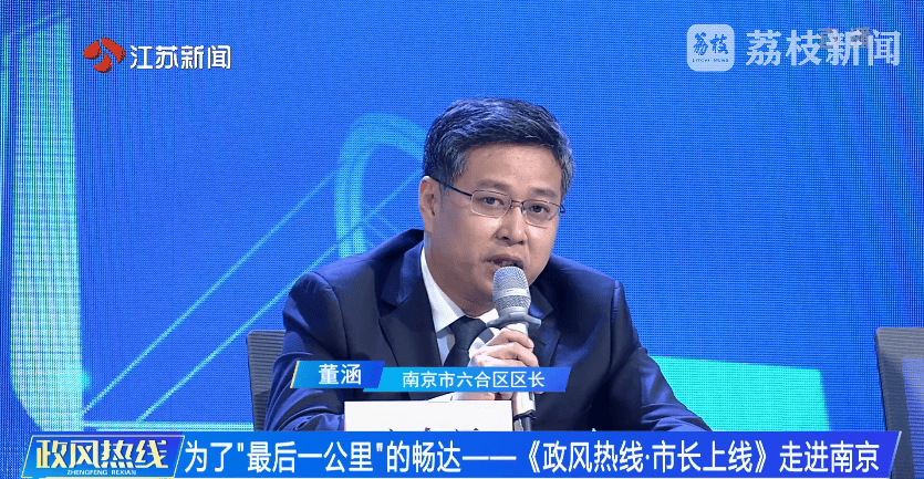 南京市市长陈之常走进直播间<strong></p>
<p>原油储量排名</strong>,现场责令核查燃气二次收费