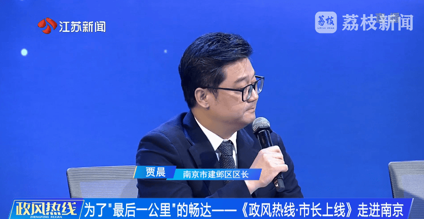 南京市市长陈之常走进直播间<strong></p>
<p>原油储量排名</strong>,现场责令核查燃气二次收费