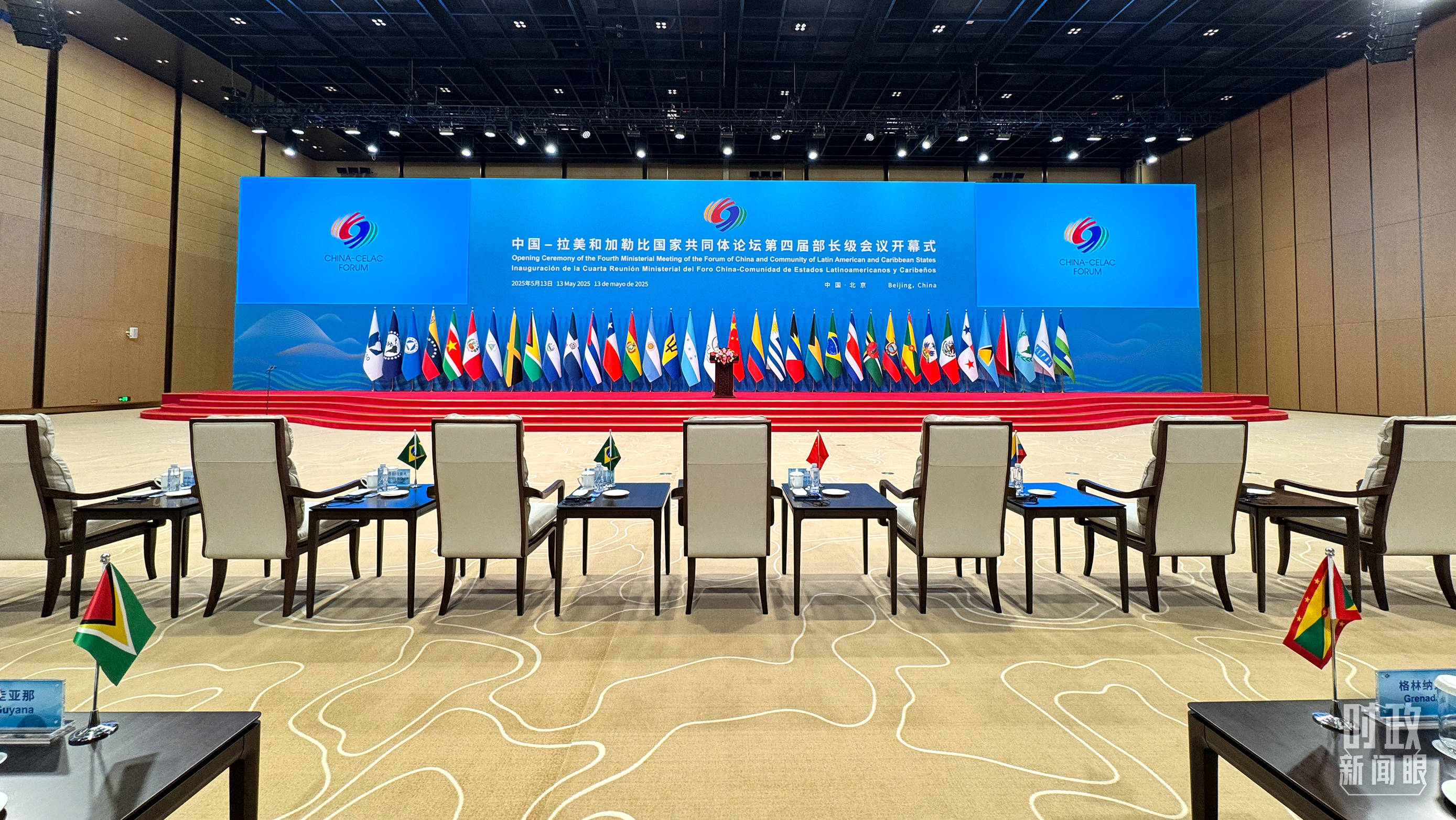 时政新闻眼丨在这场开幕式上<strong></p>
<p>原油储量排名</strong>,习近平为共建中拉命运共同体擘画新蓝图