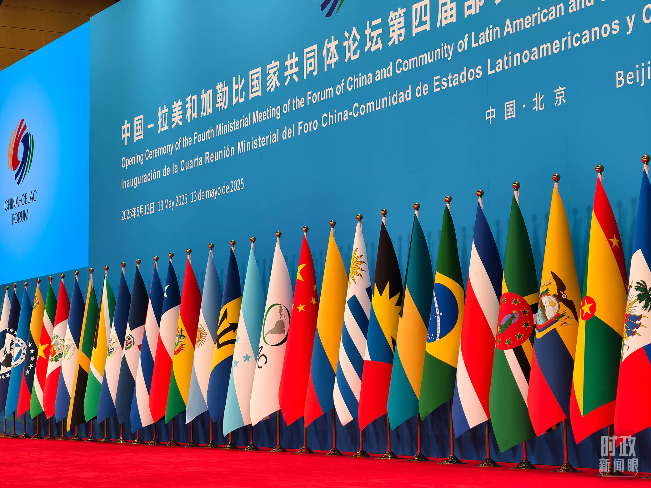 时政新闻眼丨在这场开幕式上<strong></p>
<p>原油储量排名</strong>,习近平为共建中拉命运共同体擘画新蓝图