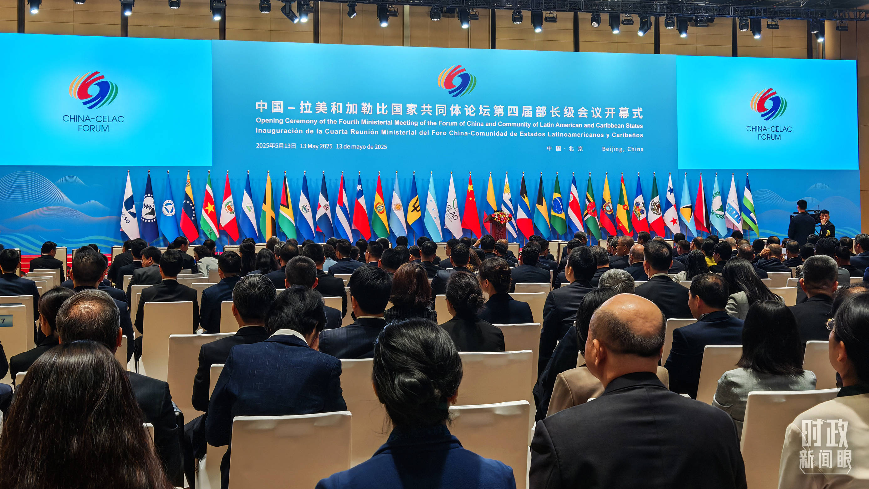 时政新闻眼丨在这场开幕式上<strong></p>
<p>原油储量排名</strong>,习近平为共建中拉命运共同体擘画新蓝图