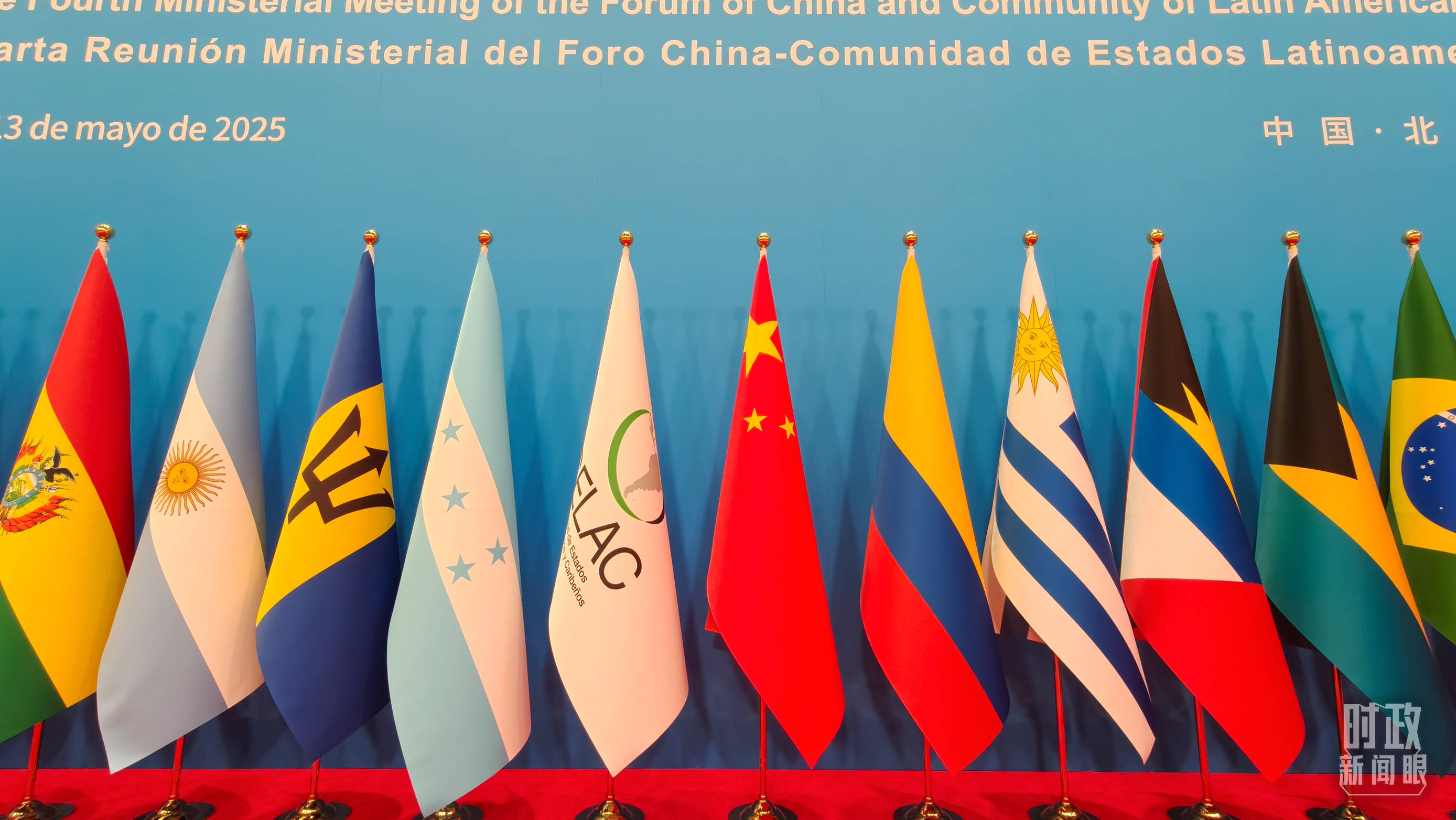 时政新闻眼丨在这场开幕式上<strong></p>
<p>原油储量排名</strong>,习近平为共建中拉命运共同体擘画新蓝图