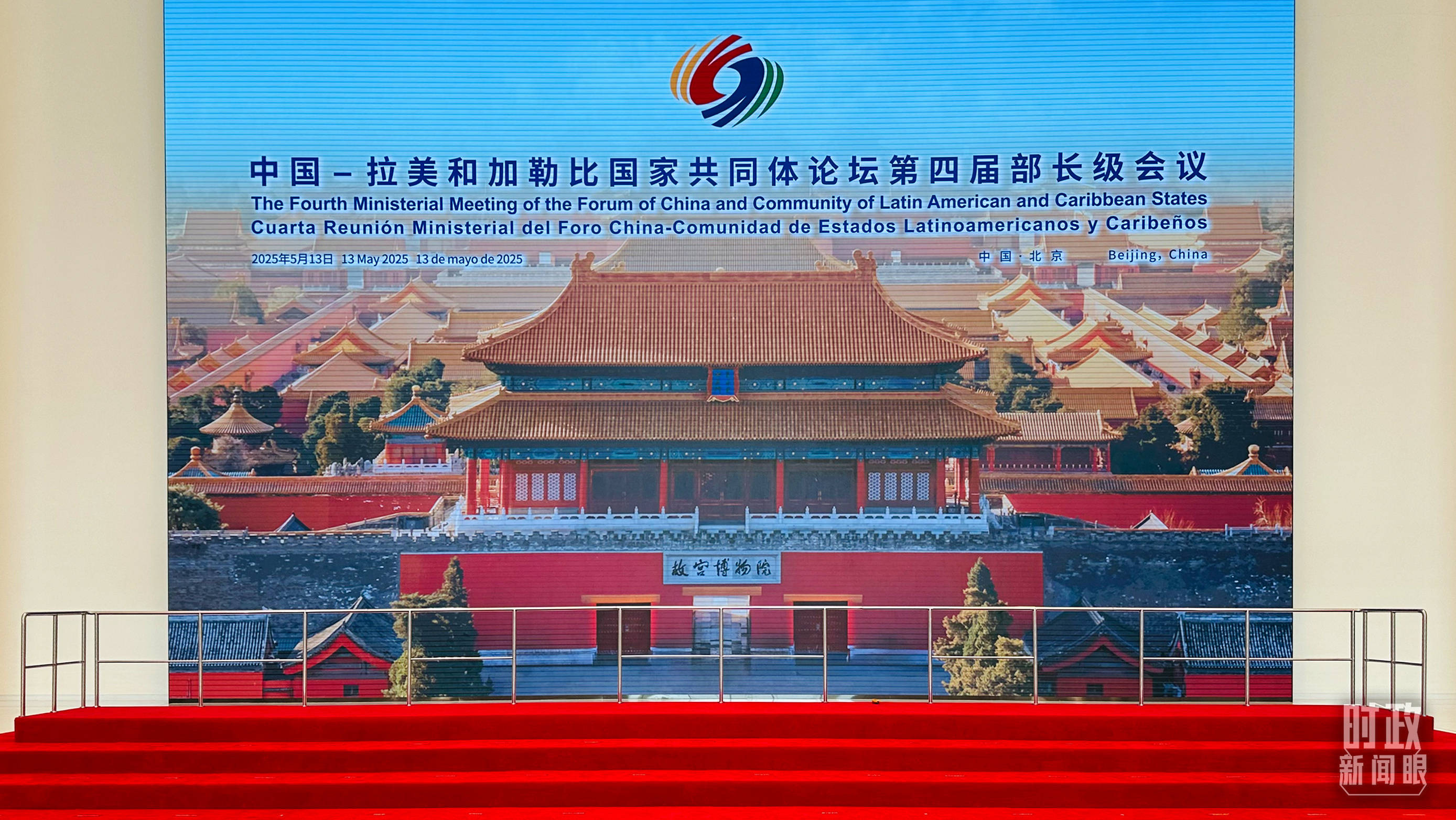 时政新闻眼丨在这场开幕式上<strong></p>
<p>原油储量排名</strong>,习近平为共建中拉命运共同体擘画新蓝图