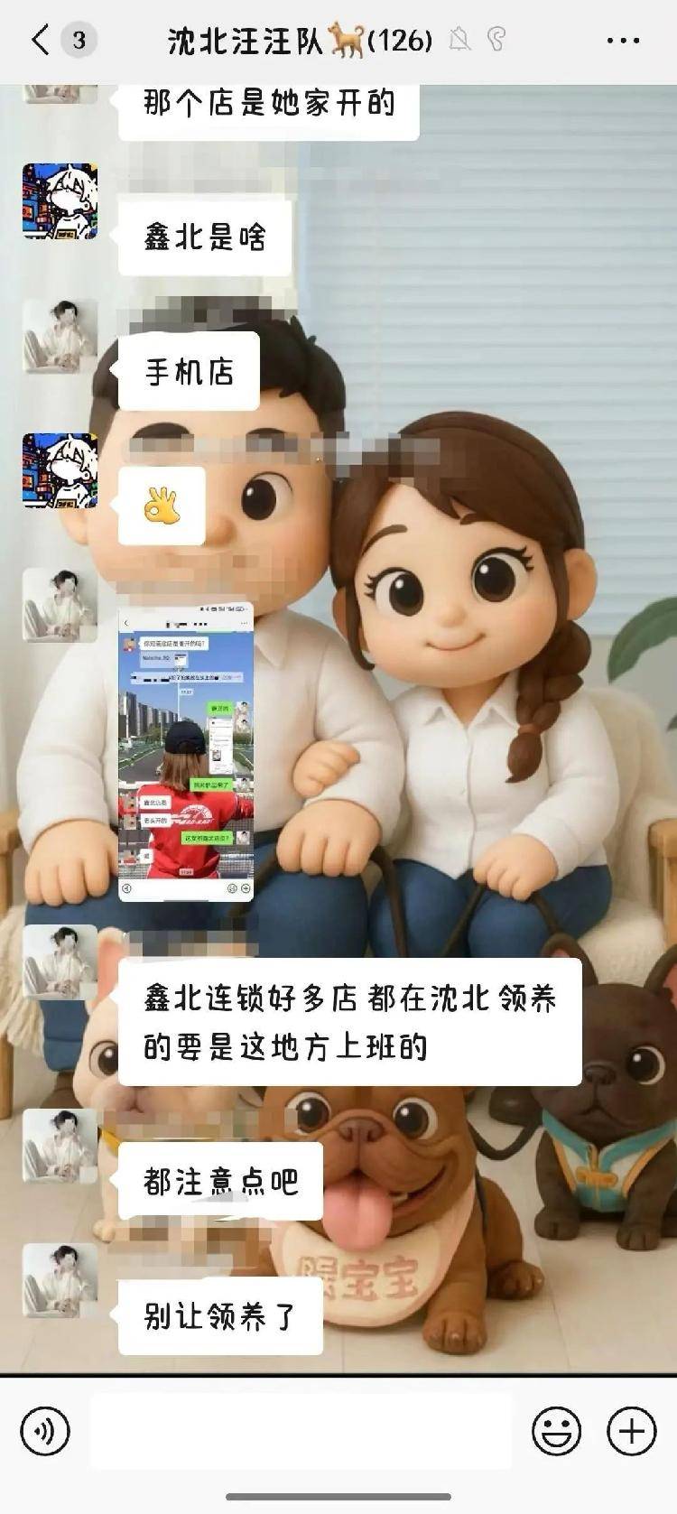 沈阳一店铺老板假借领养名义烹食流浪狗<strong></p>
<p>原油储量排名</strong>，警方：正在研讨处置