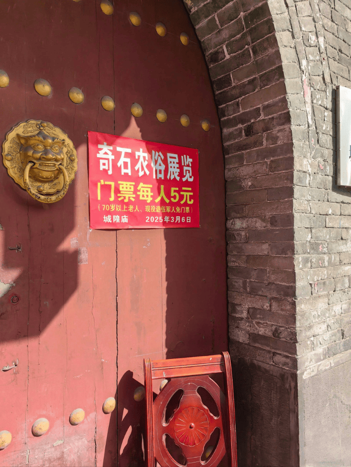 免费的全国文保单位被曝承包给个人收门票 管理方:收费是个人行为已取缔