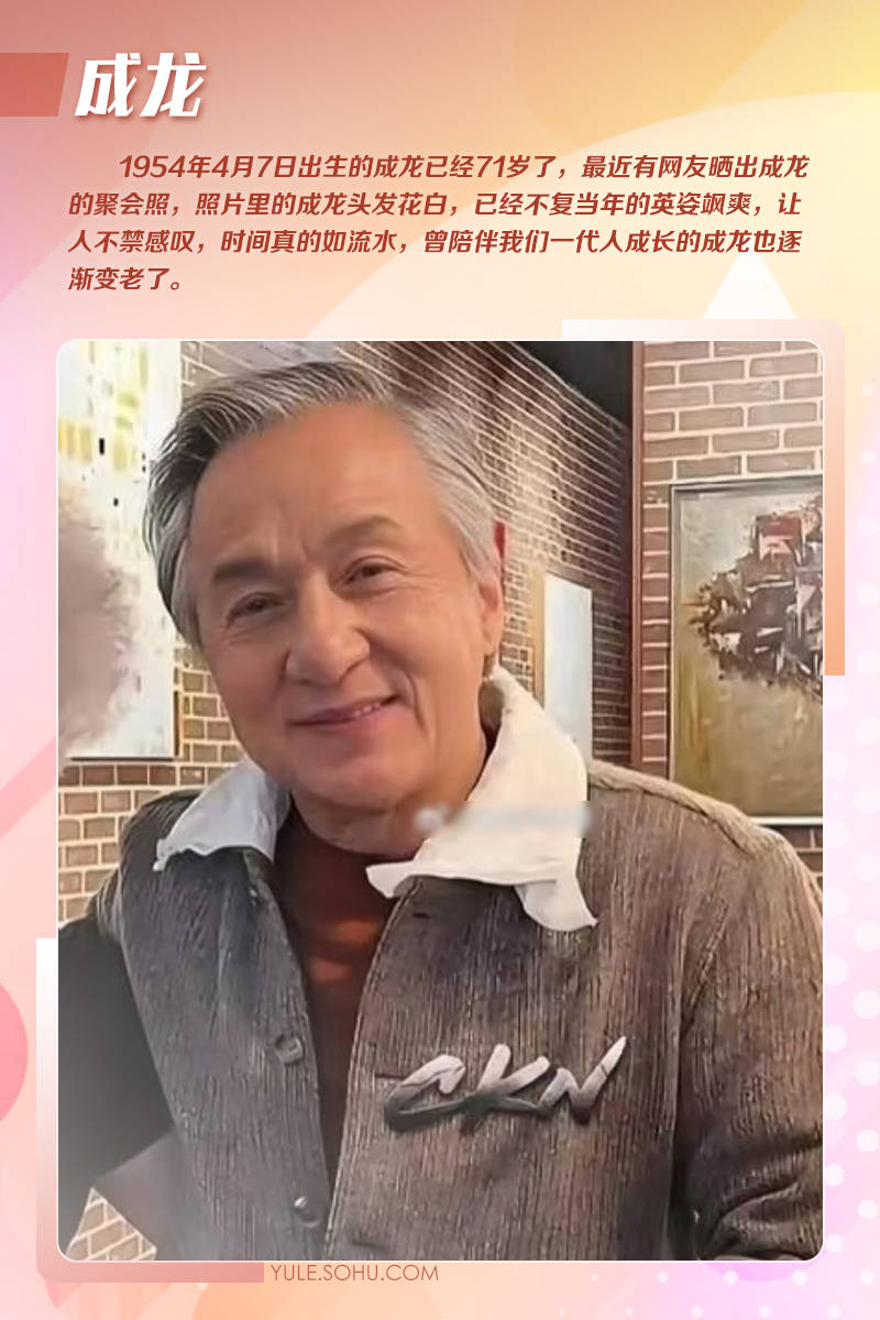 71岁成龙头发花白<strong></p>
<p>原油储量排名</strong>！谢贤交代后事张纪中出了车祸还得养家…慢慢老去的他们让人泪目