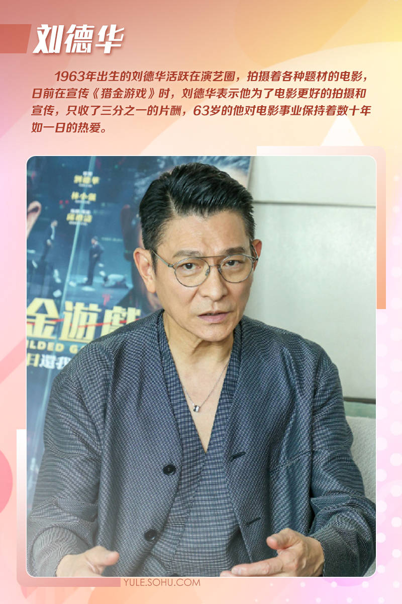 71岁成龙头发花白<strong></p>
<p>原油储量排名</strong>！谢贤交代后事张纪中出了车祸还得养家…慢慢老去的他们让人泪目