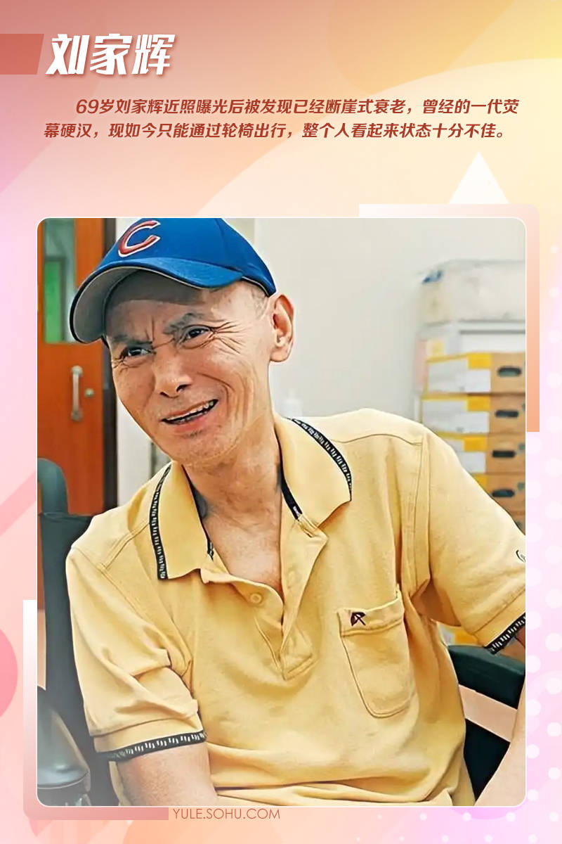 71岁成龙头发花白<strong></p>
<p>原油储量排名</strong>！谢贤交代后事张纪中出了车祸还得养家…慢慢老去的他们让人泪目