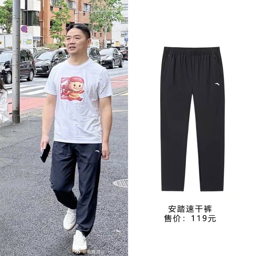 刘强东穿39元T恤逛街<strong></p>
<p>原油储量排名</strong>,章泽天穿200块防晒衫,新贵们可没那么“老钱”!