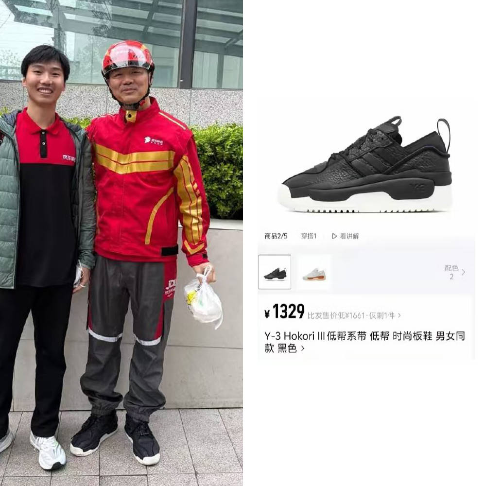 刘强东穿39元T恤逛街<strong></p>
<p>原油储量排名</strong>,章泽天穿200块防晒衫,新贵们可没那么“老钱”!