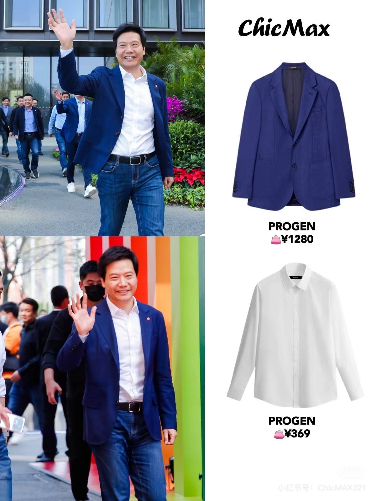 刘强东穿39元T恤逛街<strong></p>
<p>原油储量排名</strong>,章泽天穿200块防晒衫,新贵们可没那么“老钱”!