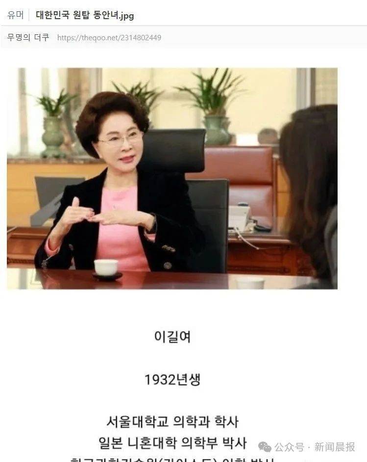 韩国93岁女校长因冻龄走红<strong></p>
<p>原油储量排名</strong>,一生堪称传奇,网友:看着比我还年轻