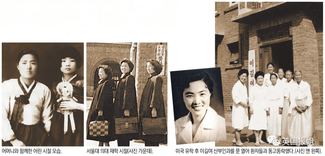 韩国93岁女校长因冻龄走红<strong></p>
<p>原油储量排名</strong>,一生堪称传奇,网友:看着比我还年轻