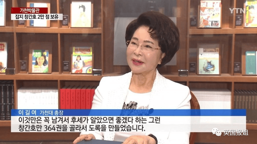 韩国93岁女校长因冻龄走红<strong></p>
<p>原油储量排名</strong>,一生堪称传奇,网友:看着比我还年轻