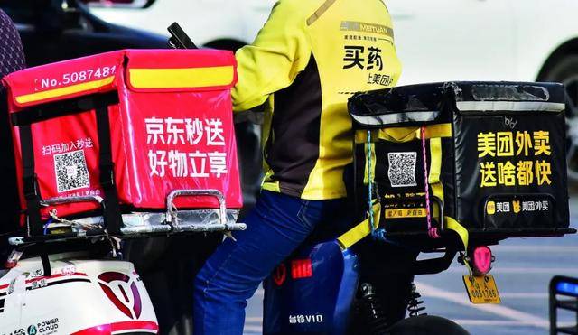 外卖大战<strong></p>
<p>原油储量排名</strong>,要熄火了?