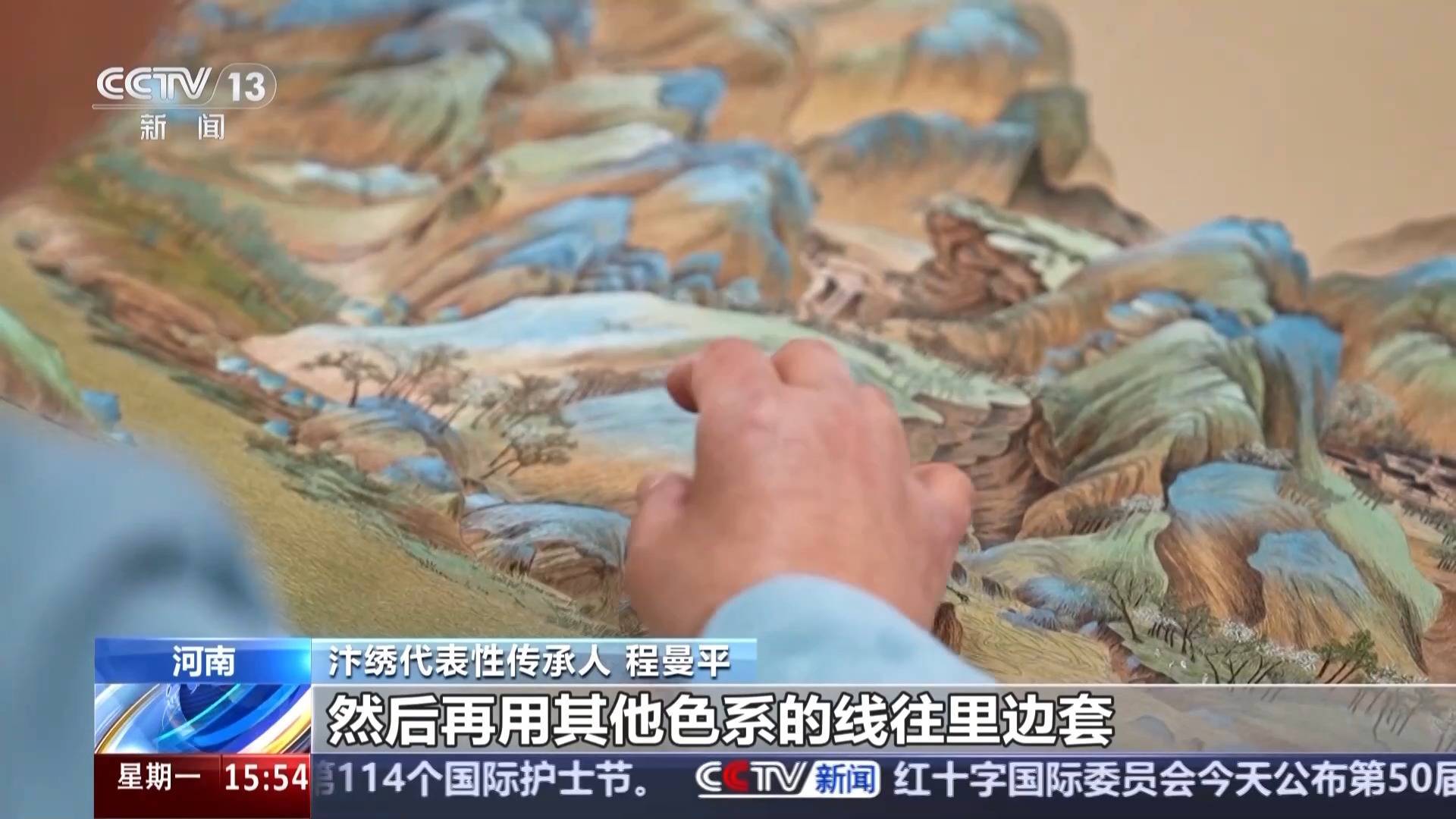 文化中国行丨又被国家级非遗惊艳到 将绣与画结合的汴绣有多美<strong></p>
<p>原油储量排名</strong>？