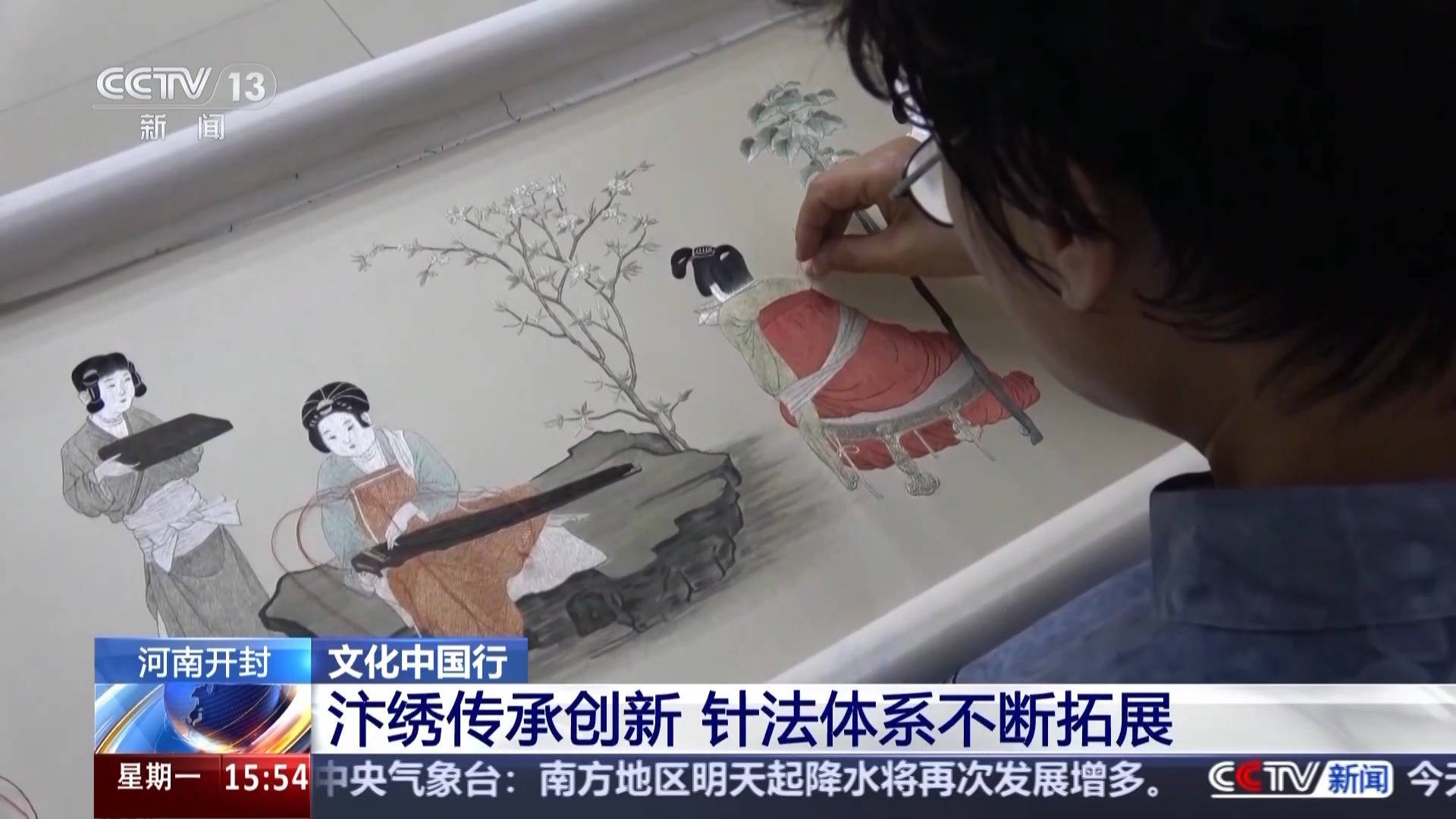 文化中国行丨又被国家级非遗惊艳到 将绣与画结合的汴绣有多美<strong></p>
<p>原油储量排名</strong>？