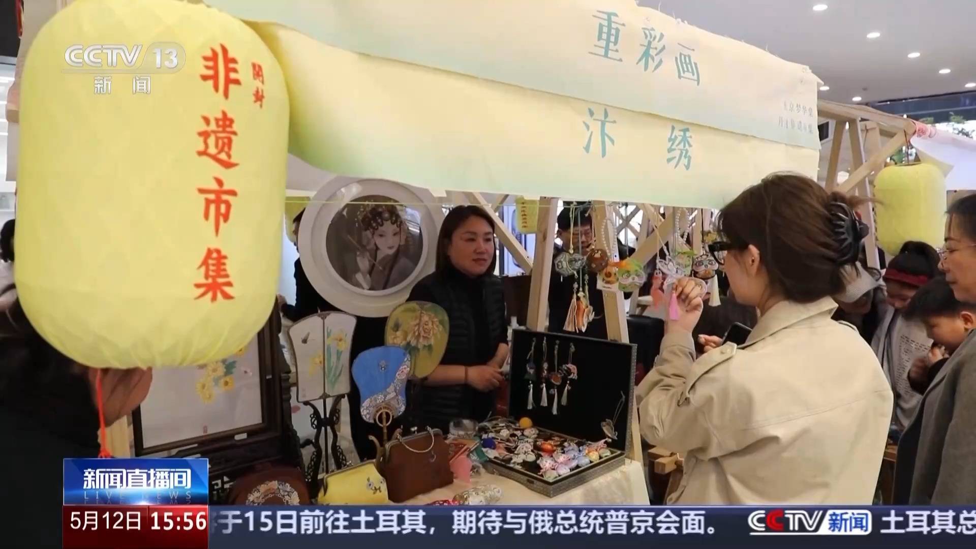 文化中国行丨又被国家级非遗惊艳到 将绣与画结合的汴绣有多美<strong></p>
<p>原油储量排名</strong>？