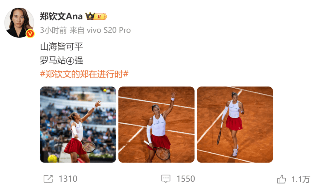 生涯首胜萨巴伦卡<strong></p>
<p>原油期货保证金</strong>,郑钦文赛后发博:山海皆可平,半决赛对阵高芙,再迎复仇之战