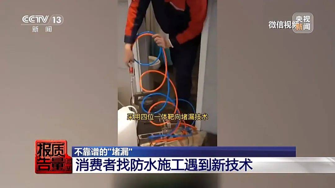 成本每斤2块卖200、解决漏水竟要上万元<strong></p>
<p>中石化中原油田</strong>,起底不靠谱的“堵漏”