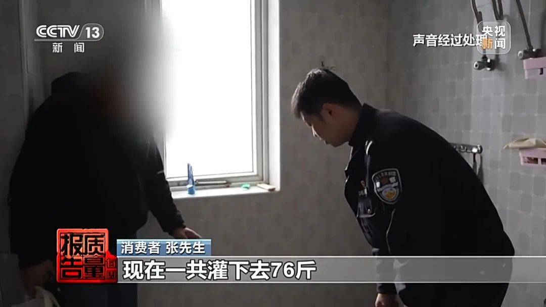 成本每斤2块卖200、解决漏水竟要上万元<strong></p>
<p>中石化中原油田</strong>,起底不靠谱的“堵漏”