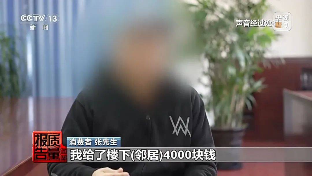 成本每斤2块卖200、解决漏水竟要上万元<strong></p>
<p>中石化中原油田</strong>,起底不靠谱的“堵漏”