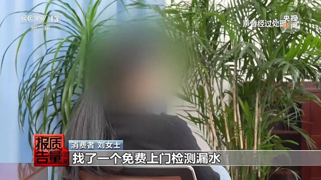 成本每斤2块卖200、解决漏水竟要上万元<strong></p>
<p>中石化中原油田</strong>,起底不靠谱的“堵漏”