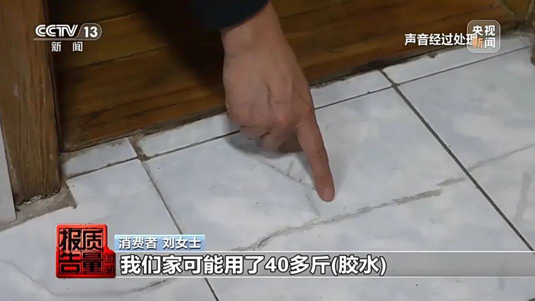 成本每斤2块卖200、解决漏水竟要上万元<strong></p>
<p>中石化中原油田</strong>,起底不靠谱的“堵漏”