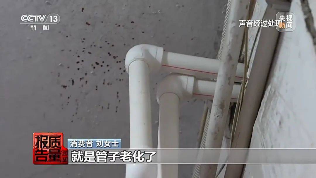 成本每斤2块卖200、解决漏水竟要上万元<strong></p>
<p>中石化中原油田</strong>,起底不靠谱的“堵漏”