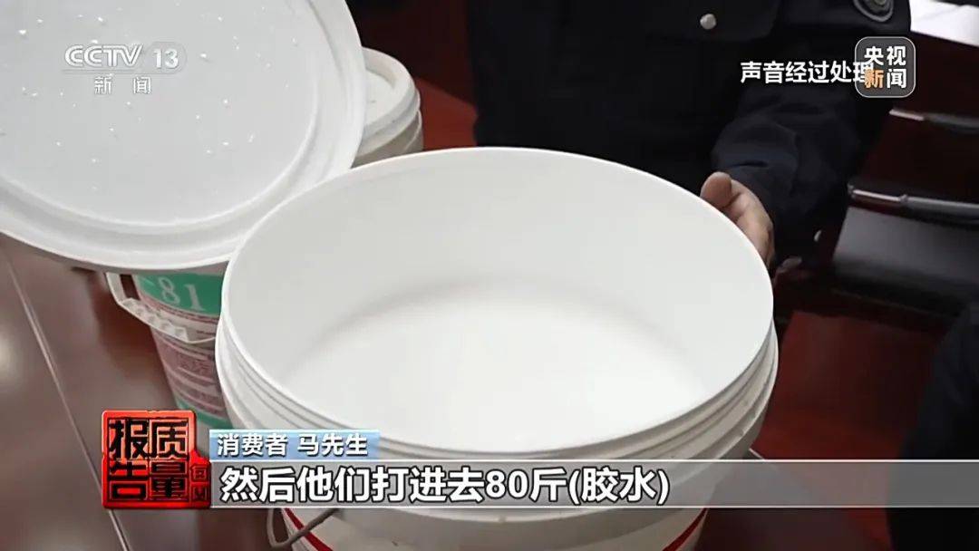 成本每斤2块卖200、解决漏水竟要上万元<strong></p>
<p>中石化中原油田</strong>,起底不靠谱的“堵漏”