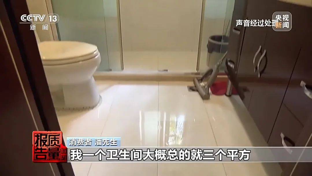 成本每斤2块卖200、解决漏水竟要上万元<strong></p>
<p>中石化中原油田</strong>,起底不靠谱的“堵漏”