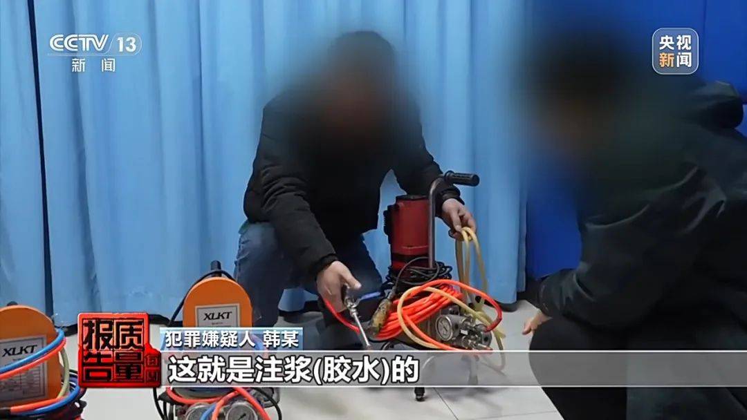 成本每斤2块卖200、解决漏水竟要上万元<strong></p>
<p>中石化中原油田</strong>,起底不靠谱的“堵漏”