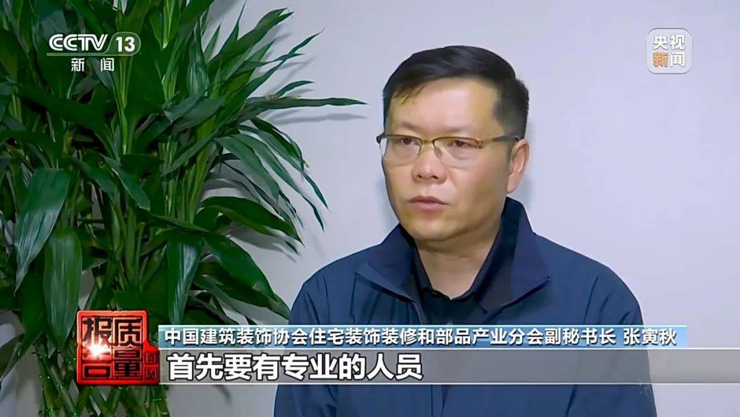 成本每斤2块卖200、解决漏水竟要上万元<strong></p>
<p>中石化中原油田</strong>,起底不靠谱的“堵漏”